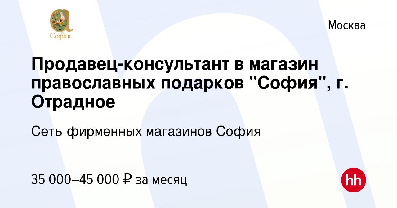 София Магазин Православных Подарков Каталог София Магазин Православных Подарков Каталог